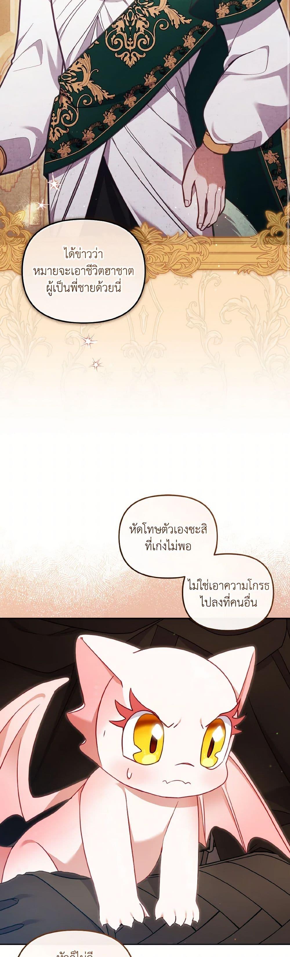 Manga-lc-com อ่านมังงะ อ่านการ์ตูน ออนไลน์ ฟรี I’m Being Raised by Villains ตอนที่ 1 2 3 4 5 6 7 8 9 10 11 12 13 14 ฟรี ไม่มีโฆษณา Manga-lc - อ่าน มังงะ อ่าน การ์ตูน ออนไลน์ อ่านมังงะ ฟรี