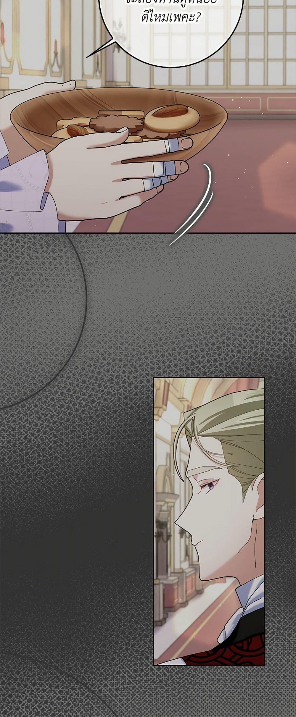 Manga-lc-com อ่านมังงะ อ่านการ์ตูน ออนไลน์ ฟรี Please Marry Me Again! ตอนที่ 1 2 3 4 5 6 7 8 9 10 11 12 13 14 ฟรี ไม่มีโฆษณา Manga-lc - อ่าน มังงะ อ่าน การ์ตูน ออนไลน์ อ่านมังงะ ฟรี