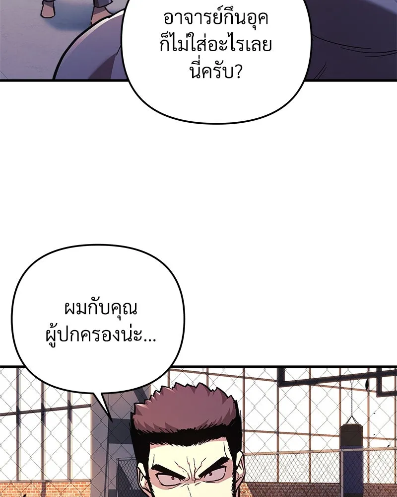 สัปดาห์นี้งดอัปตอนใหม่ ตอนที่ 35 รูปที่ 7