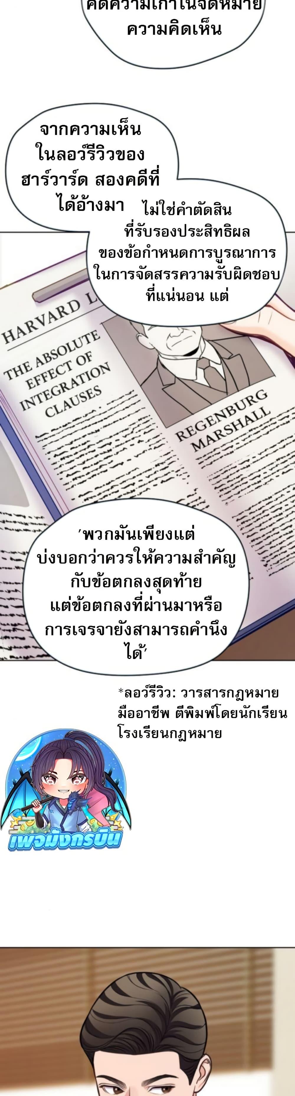 Manga-lc-com อ่านมังงะ อ่านการ์ตูน ออนไลน์ ฟรี An Extraordinary Lawyer’s Subspace ตอนที่ 1 2 3 4 5 6 7 8 9 10 11 12 13 14 ฟรี ไม่มีโฆษณา Manga-lc - อ่าน มังงะ อ่าน การ์ตูน ออนไลน์ อ่านมังงะ ฟรี