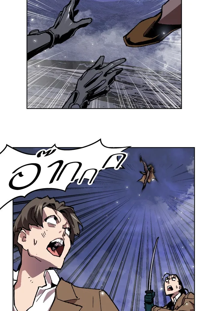 ยอดคนเลเวลทะลุ ตอนที่ 7 กิลด์บังแพสุดแข็งแกร่ง (3) รูปที่ 32