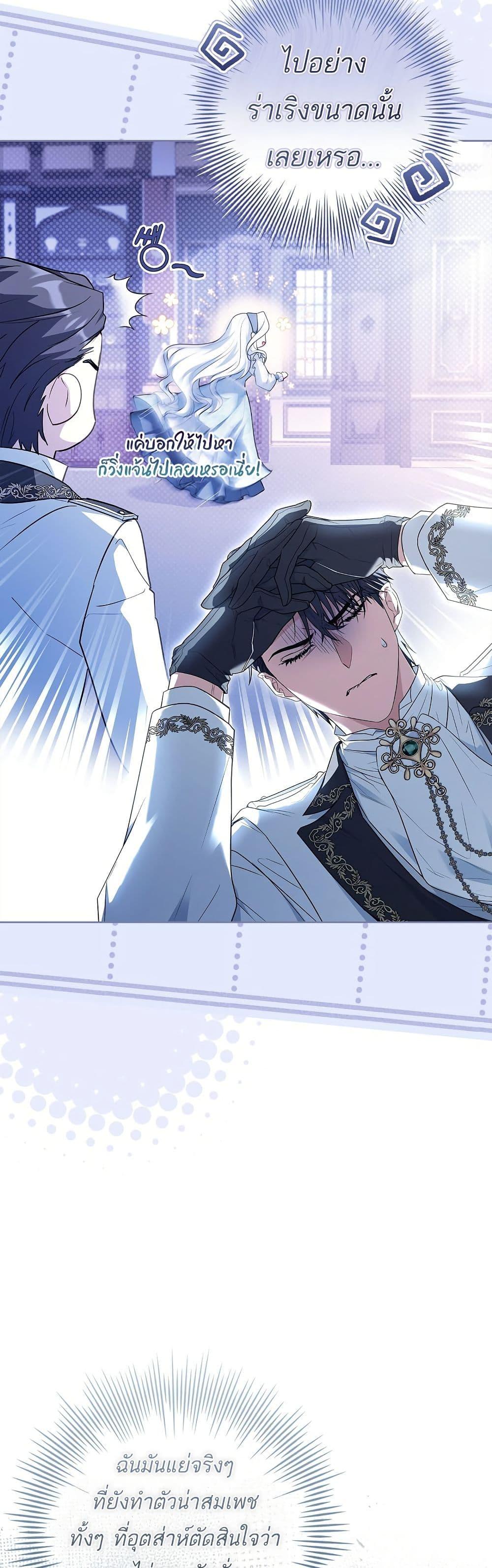 Manga-lc-com อ่านมังงะ อ่านการ์ตูน ออนไลน์ ฟรี Honey, Why Can’t We Get a Divorce ตอนที่ 1 2 3 4 5 6 7 8 9 10 11 12 13 14 ฟรี ไม่มีโฆษณา Manga-lc - อ่าน มังงะ อ่าน การ์ตูน ออนไลน์ อ่านมังงะ ฟรี