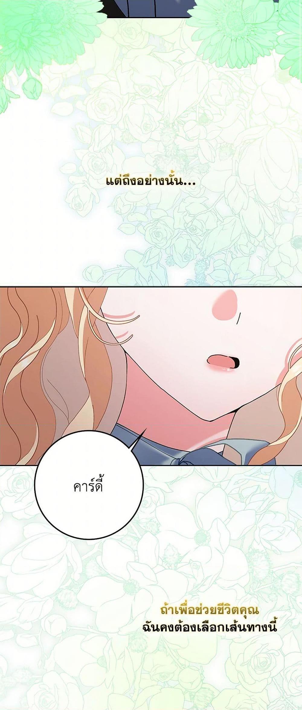 Manga-lc-com อ่านมังงะ อ่านการ์ตูน ออนไลน์ ฟรี Please Marry Me Again! ตอนที่ 1 2 3 4 5 6 7 8 9 10 11 12 13 14 ฟรี ไม่มีโฆษณา Manga-lc - อ่าน มังงะ อ่าน การ์ตูน ออนไลน์ อ่านมังงะ ฟรี