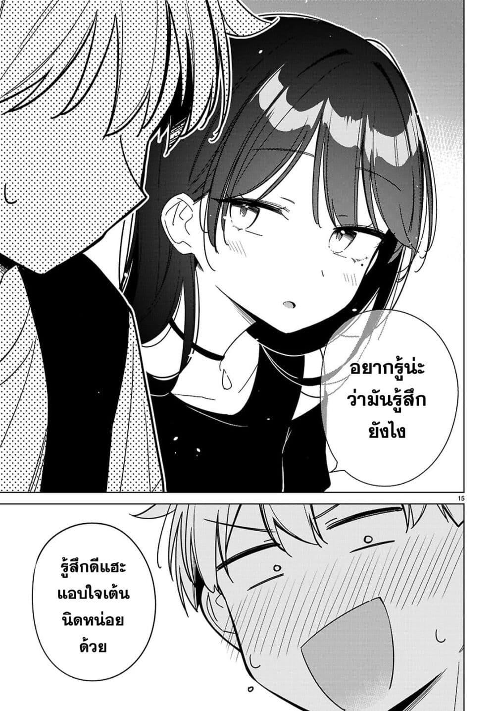 Manga-lc-com อ่านมังงะ อ่านการ์ตูน ออนไลน์ ฟรี Multiverse no Watashi, Koishite Ii desu ka ตอนที่ 1 2 3 4 5 6 7 8 9 10 11 12 13 14 ฟรี ไม่มีโฆษณา Manga-lc - อ่าน มังงะ อ่าน การ์ตูน ออนไลน์ อ่านมังงะ ฟรี