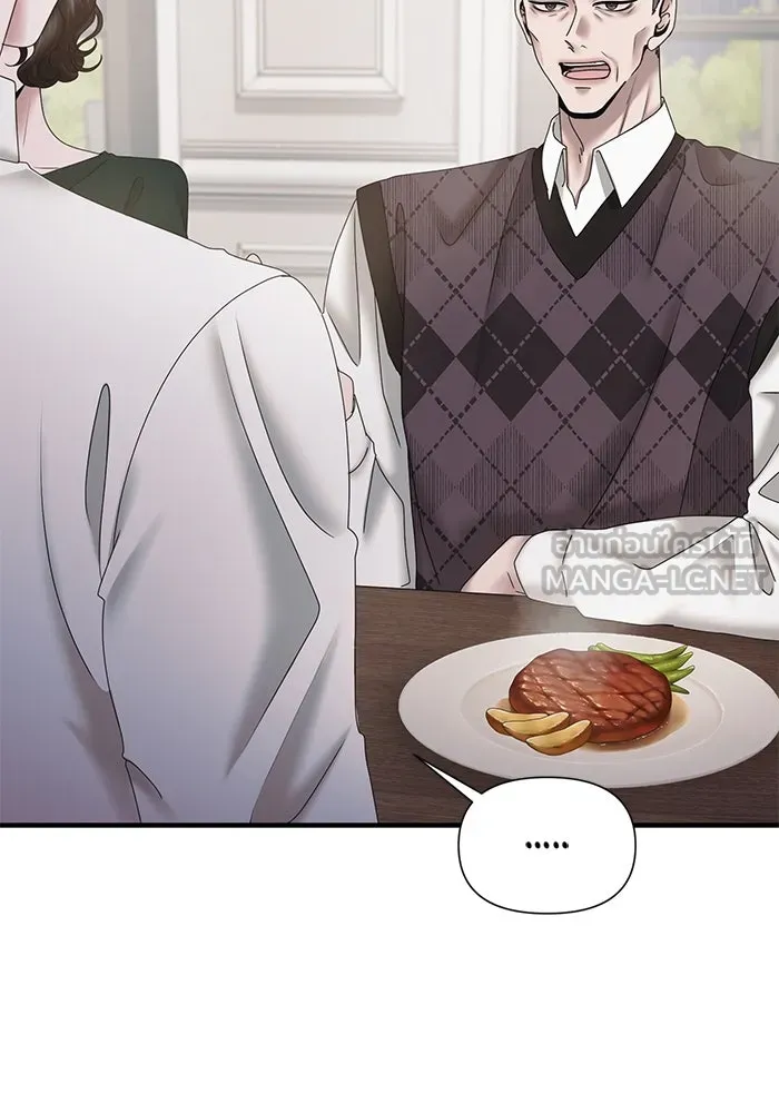 สามีที่ไม่ได้ขอ ตอนที่ 20 รูปที่ 9