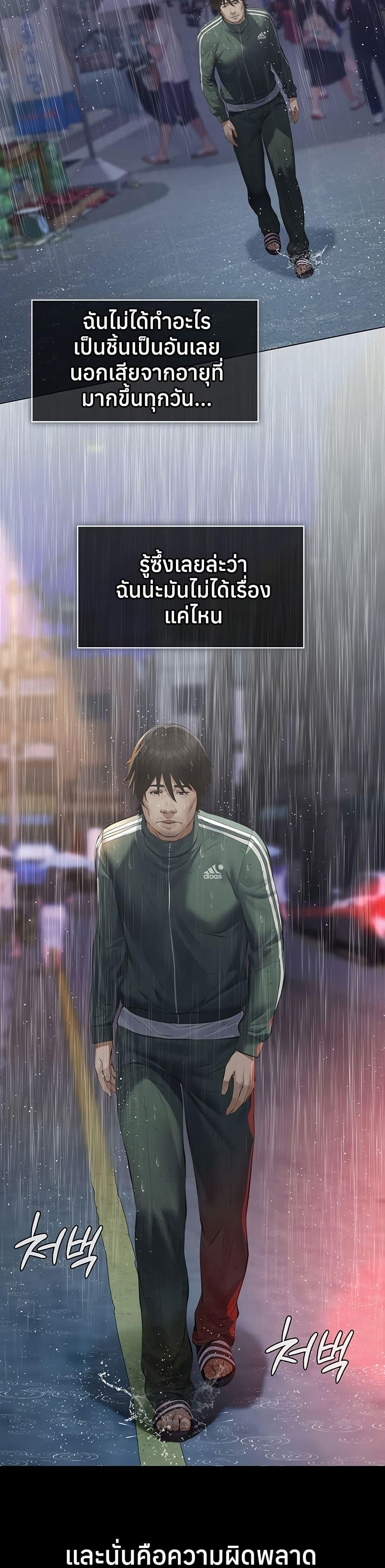 Doujin-Lc- อ่าน โดจิน มังฮวา เกาหลี ญี่ปุ่น จีน แปลไทย Sugar Daddy ตอนที่ 1 2 3 4 5 6 7 8 9 10 11 12 13 14 ฟรี ไม่มีโฆษณา อ่าน โดจิน Manhwa เกาหลี ญี่ปุ่น จีน เรามีครบ คัดมาให้เน้นๆ โดจิน 18+ รับประกันความฟินโดย  Doujin Lc