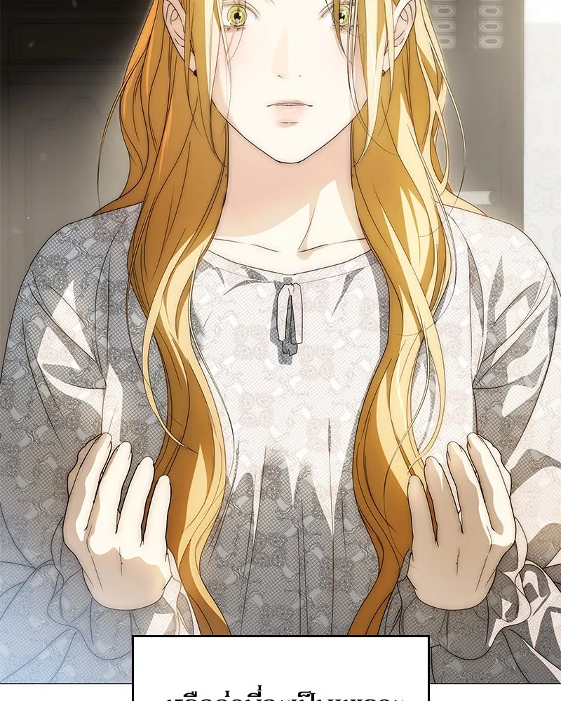 กำราบรักร้ายนายจอมพยศ ตอนที่ 40 รูปที่ 76