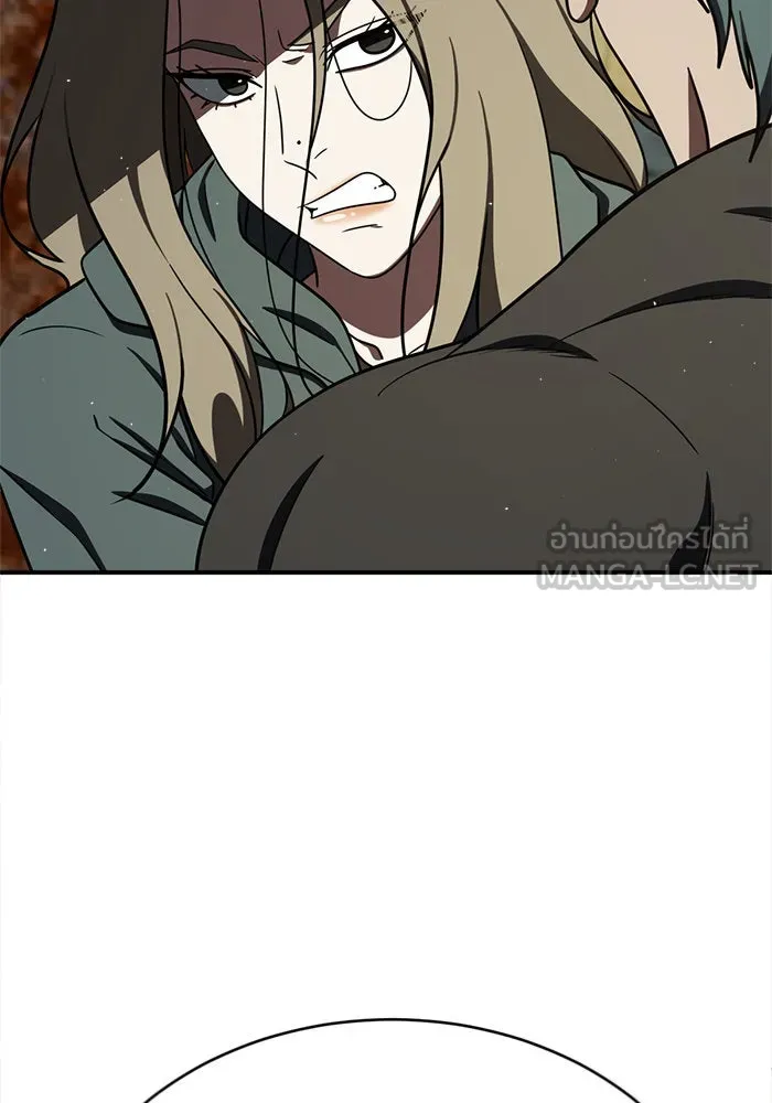 ช่วยเปลี่ยนฉันที ตอนที่ 128. ฮานายอง 1 รูปที่ 138