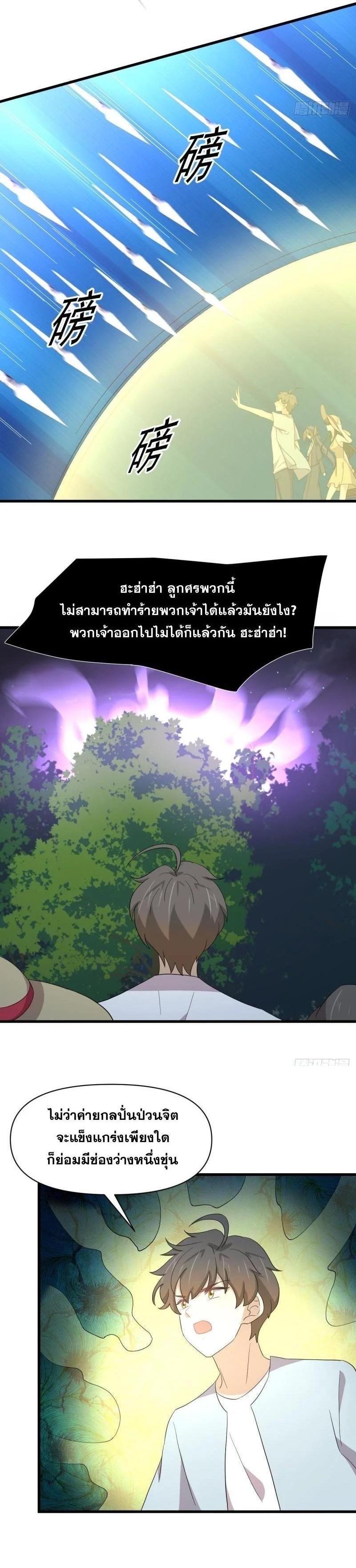 Manga-lc-com อ่านมังงะ อ่านการ์ตูน ออนไลน์ ฟรี Immortal Swordsman in the Reverse World ตอนที่ 1 2 3 4 5 6 7 8 9 10 11 12 13 14 ฟรี ไม่มีโฆษณา Manga-lc - อ่าน มังงะ อ่าน การ์ตูน ออนไลน์ อ่านมังงะ ฟรี