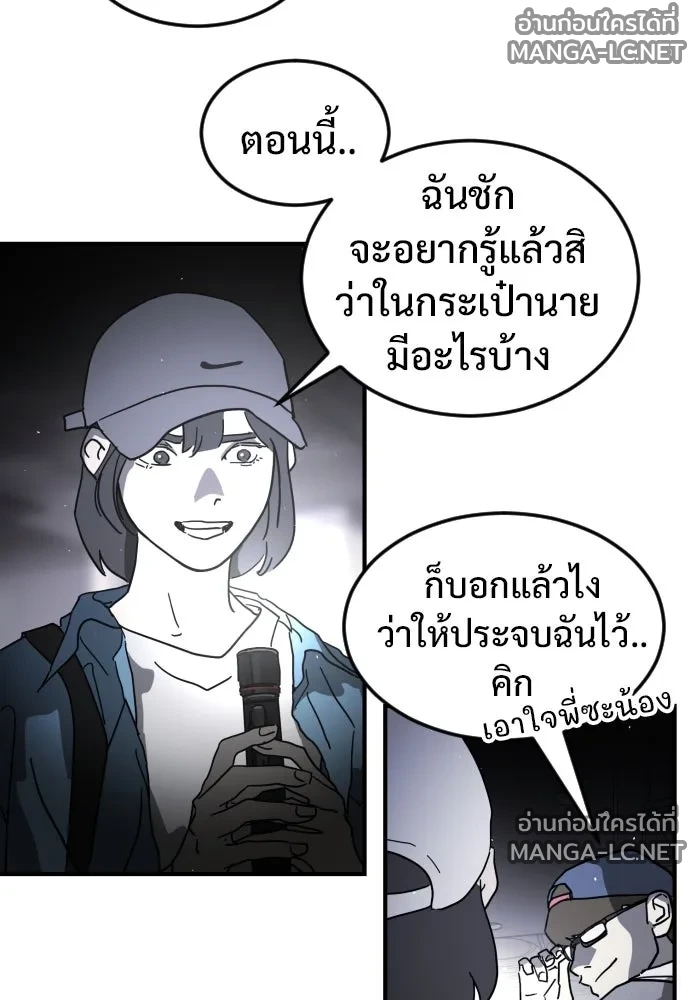 Manga-lc-com อ่านมังงะ อ่านการ์ตูน ออนไลน์ ฟรี วันดีคืนดี โซลก็ ตอนที่ 1 2 3 4 5 6 7 8 9 10 11 12 13 14 ฟรี ไม่มีโฆษณา Manga-lc - อ่าน มังงะ อ่าน การ์ตูน ออนไลน์ อ่านมังงะ ฟรี