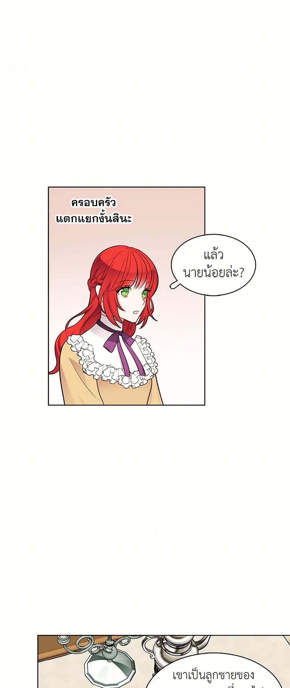 Manga-lc-com อ่านมังงะ อ่านการ์ตูน ออนไลน์ ฟรี The Detective Of Muiella ตอนที่ 1 2 3 4 5 6 7 8 9 10 11 12 13 14 ฟรี ไม่มีโฆษณา Manga-lc - อ่าน มังงะ อ่าน การ์ตูน ออนไลน์ อ่านมังงะ ฟรี