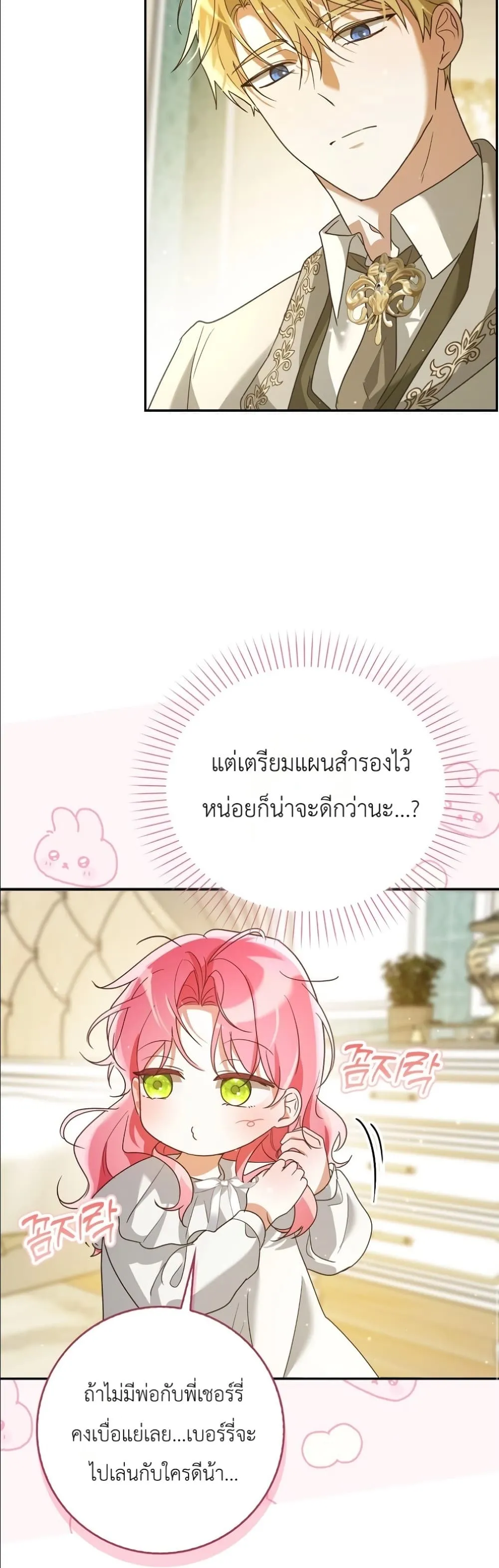 Manga-lc-com อ่านมังงะ อ่านการ์ตูน ออนไลน์ ฟรี I Will Save My Dad ตอนที่ 1 2 3 4 5 6 7 8 9 10 11 12 13 14 ฟรี ไม่มีโฆษณา Manga-lc - อ่าน มังงะ อ่าน การ์ตูน ออนไลน์ อ่านมังงะ ฟรี