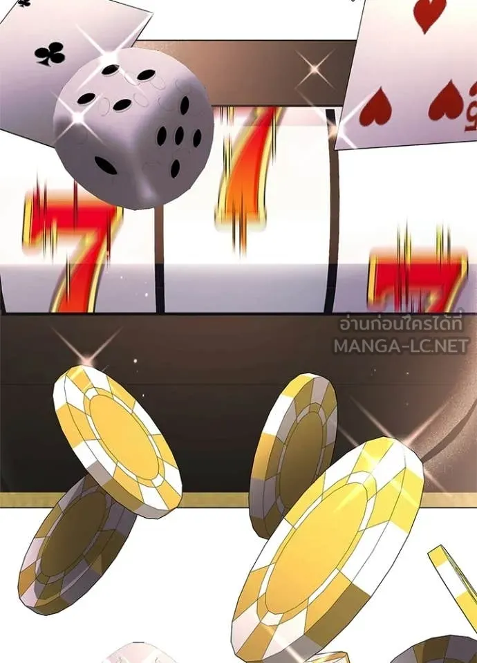 คืนแห่งโทแกบี ตอนที่ 97 รูปที่ 129