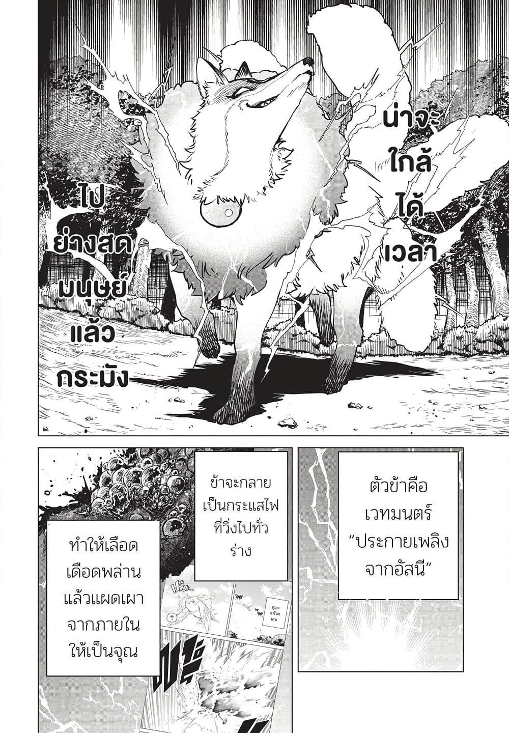Manga-lc-com อ่านมังงะ อ่านการ์ตูน ออนไลน์ ฟรี Ichi the Witch ตอนที่ 1 2 3 4 5 6 7 8 9 10 11 12 13 14 ฟรี ไม่มีโฆษณา Manga-lc - อ่าน มังงะ อ่าน การ์ตูน ออนไลน์ อ่านมังงะ ฟรี