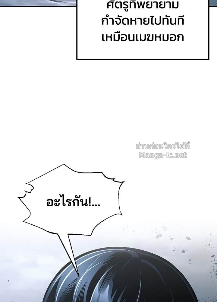 Doujin-Lc- อ่าน โดจิน มังฮวา เกาหลี ญี่ปุ่น จีน แปลไทย ผู้พิชิตเกมป้องกันฐาน ตอนที่ 1 2 3 4 5 6 7 8 9 10 11 12 13 14 ฟรี ไม่มีโฆษณา อ่าน โดจิน Manhwa เกาหลี ญี่ปุ่น จีน เรามีครบ คัดมาให้เน้นๆ โดจิน 18+ รับประกันความฟินโดย Doujin Lc