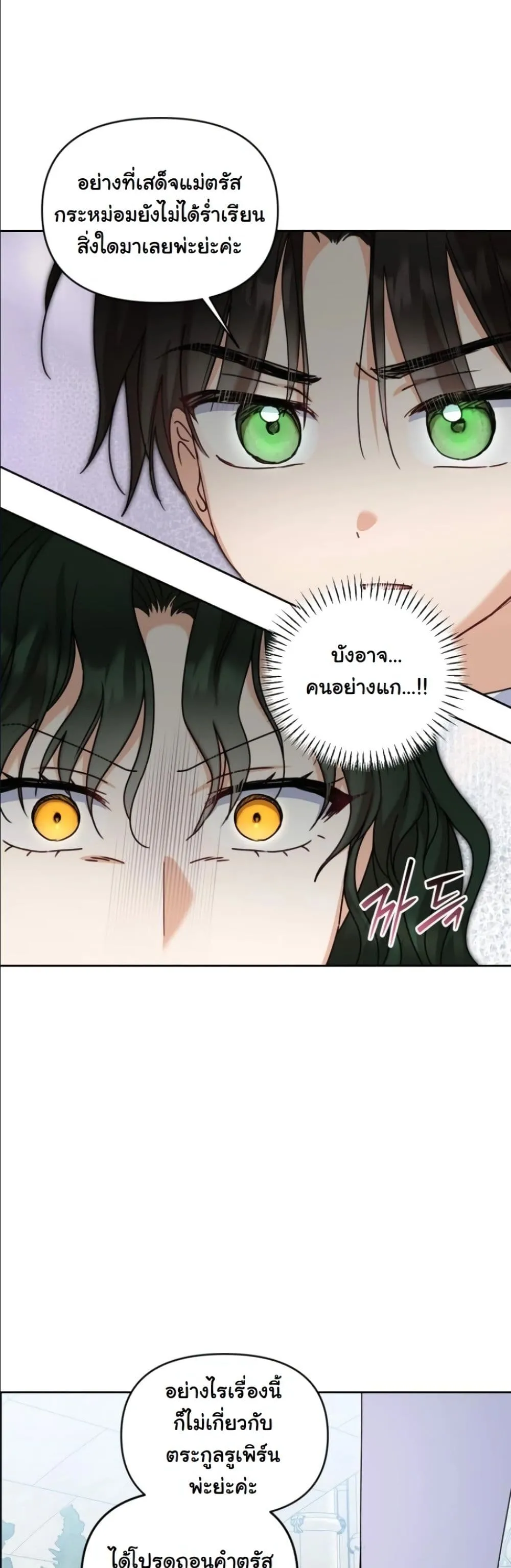 Manga-lc-com อ่านมังงะ อ่านการ์ตูน ออนไลน์ ฟรี My Once-Enemy Sister Now Cherishes Me ตอนที่ 1 2 3 4 5 6 7 8 9 10 11 12 13 14 ฟรี ไม่มีโฆษณา Manga-lc - อ่าน มังงะ อ่าน การ์ตูน ออนไลน์ อ่านมังงะ ฟรี
