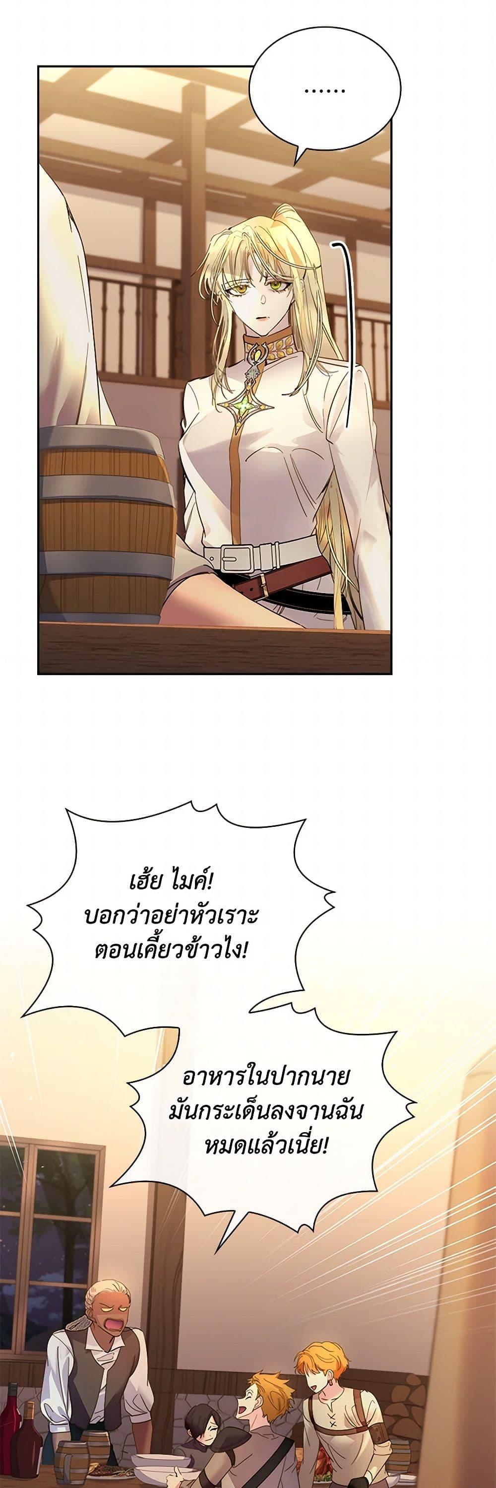 Manga-lc-com อ่านมังงะ อ่านการ์ตูน ออนไลน์ ฟรี I Raised the Nine-Tailed Fox Wrongly ตอนที่ 1 2 3 4 5 6 7 8 9 10 11 12 13 14 ฟรี ไม่มีโฆษณา Manga-lc - อ่าน มังงะ อ่าน การ์ตูน ออนไลน์ อ่านมังงะ ฟรี