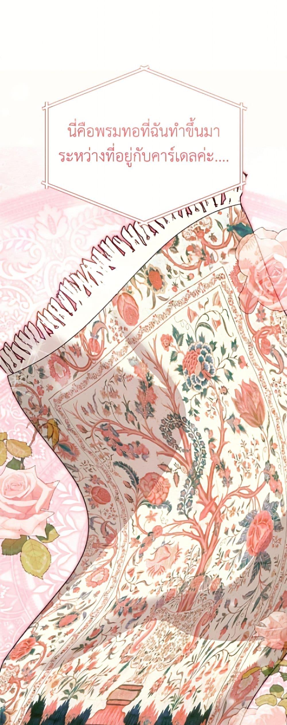 Manga-lc-com อ่านมังงะ อ่านการ์ตูน ออนไลน์ ฟรี I’d Rather Abandon You Than Be Abandoned ตอนที่ 1 2 3 4 5 6 7 8 9 10 11 12 13 14 ฟรี ไม่มีโฆษณา Manga-lc - อ่าน มังงะ อ่าน การ์ตูน ออนไลน์ อ่านมังงะ ฟรี