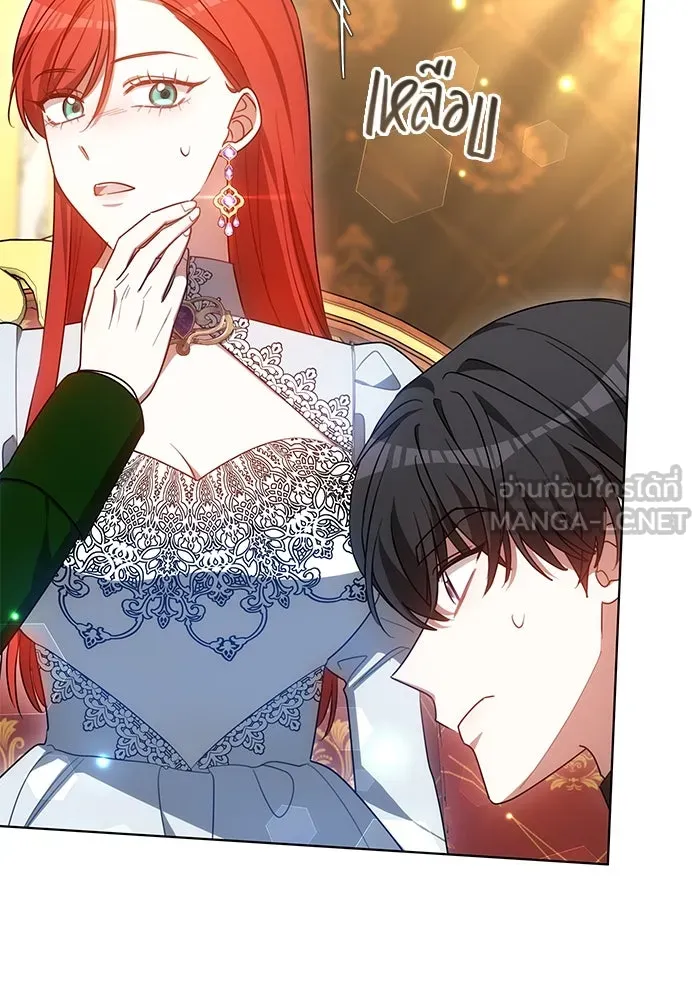 เหตุผลที่ฉันนอกใจ ตอนที่ 41 รูปที่ 111