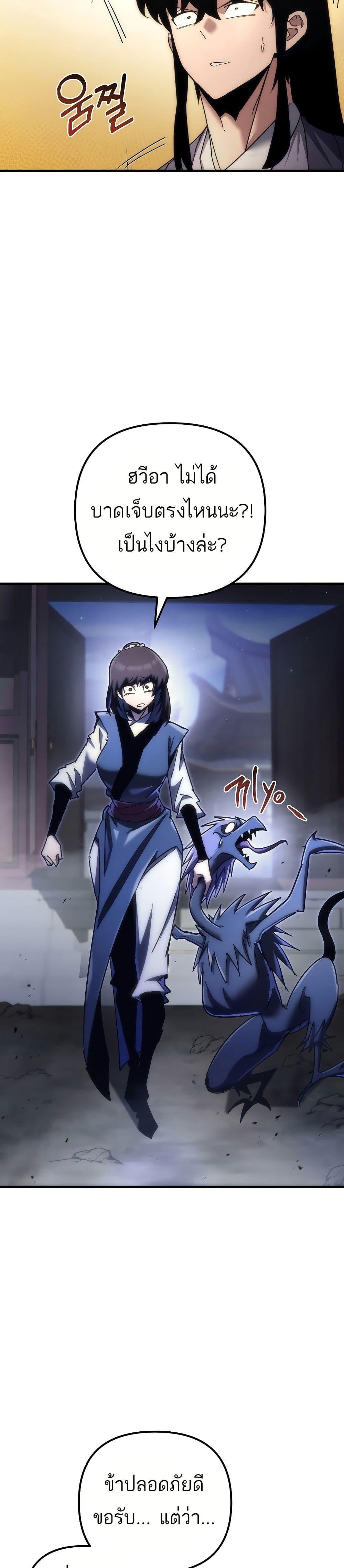 Manga-lc-com อ่านมังงะ อ่านการ์ตูน ออนไลน์ ฟรี Legend of the Reincarnated Demon God ตอนที่ 1 2 3 4 5 6 7 8 9 10 11 12 13 14 ฟรี ไม่มีโฆษณา Manga-lc - อ่าน มังงะ อ่าน การ์ตูน ออนไลน์ อ่านมังงะ ฟรี