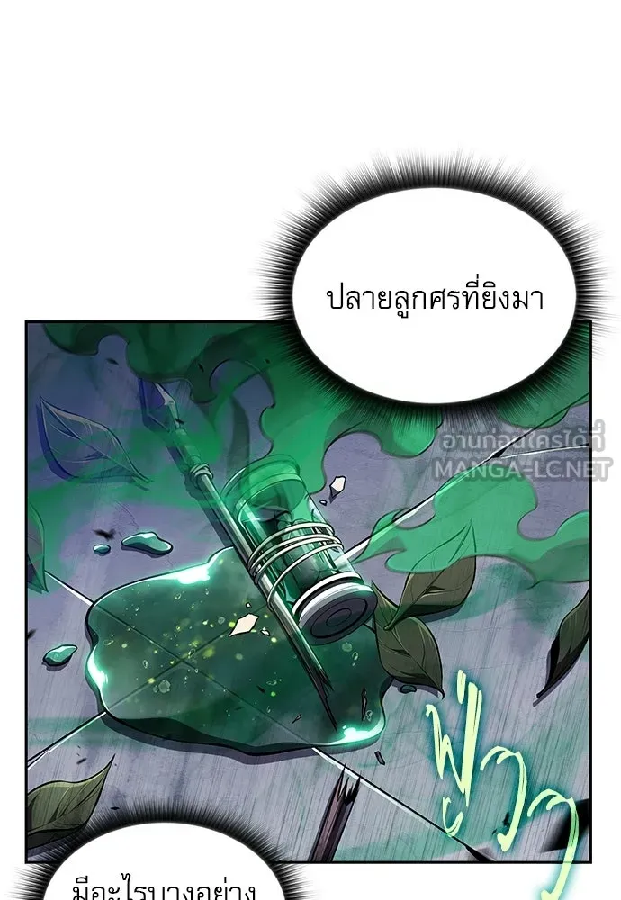ครัวผู้กล้าท้าให้ชิม ตอนที่ 45 รูปที่ 102