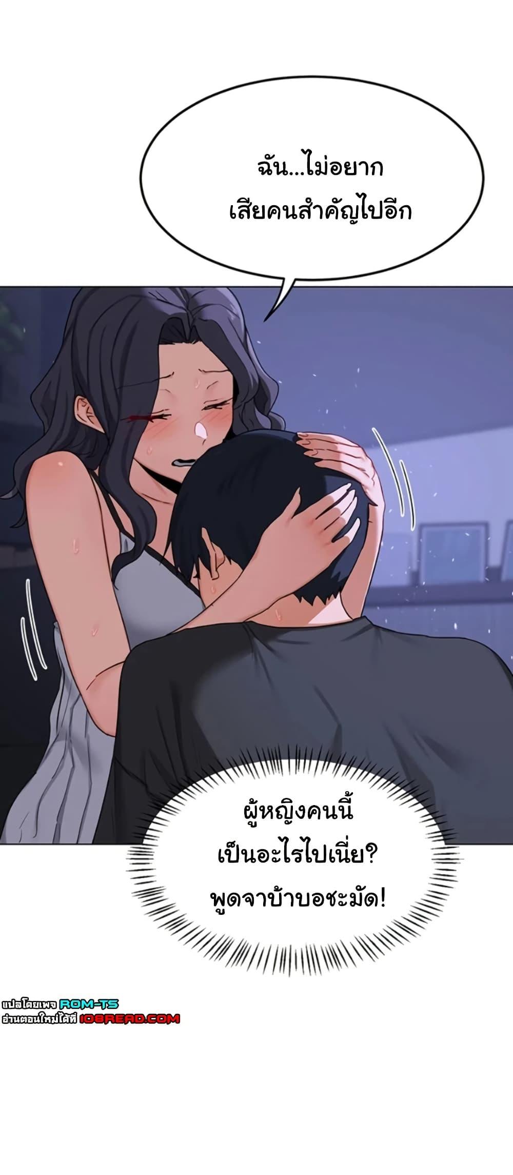 Doujin-Lc- อ่าน โดจิน มังฮวา เกาหลี ญี่ปุ่น จีน แปลไทย MILF Exchange Plan ตอนที่ 1 2 3 4 5 6 7 8 9 10 11 12 13 14 ฟรี ไม่มีโฆษณา อ่าน โดจิน Manhwa เกาหลี ญี่ปุ่น จีน เรามีครบ คัดมาให้เน้นๆ โดจิน 18+ รับประกันความฟินโดย  Doujin Lc