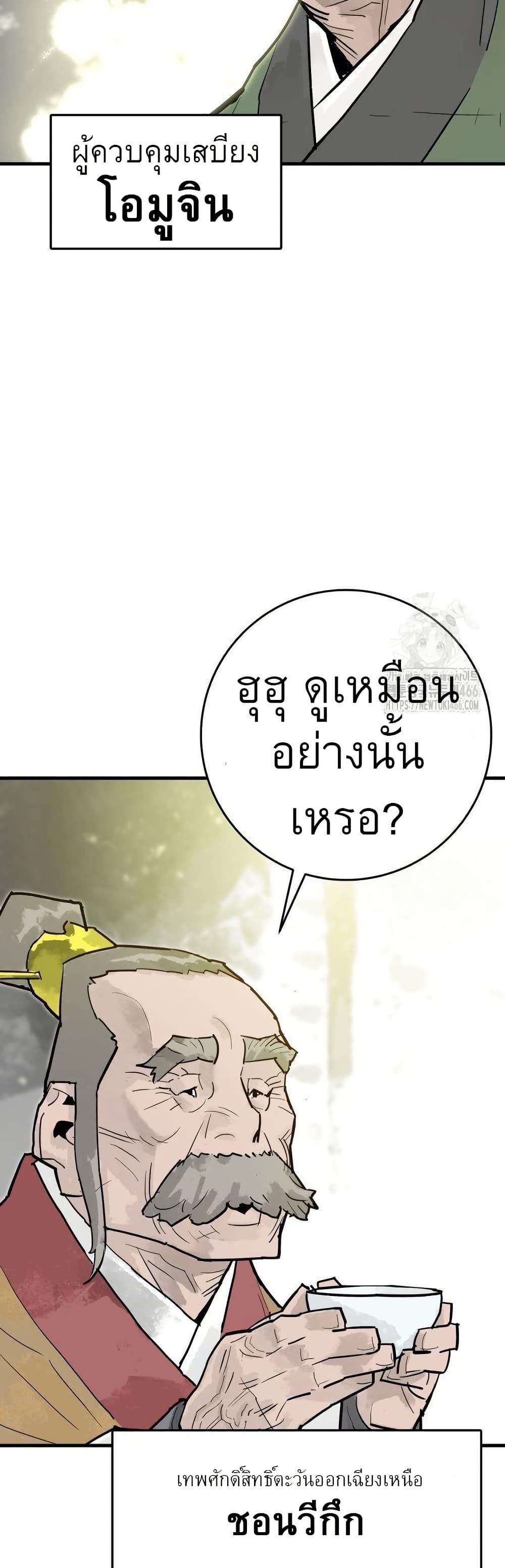 Manga-lc-com อ่านมังงะ อ่านการ์ตูน ออนไลน์ ฟรี Demon King ตอนที่ 1 2 3 4 5 6 7 8 9 10 11 12 13 14 ฟรี ไม่มีโฆษณา Manga-lc - อ่าน มังงะ อ่าน การ์ตูน ออนไลน์ อ่านมังงะ ฟรี