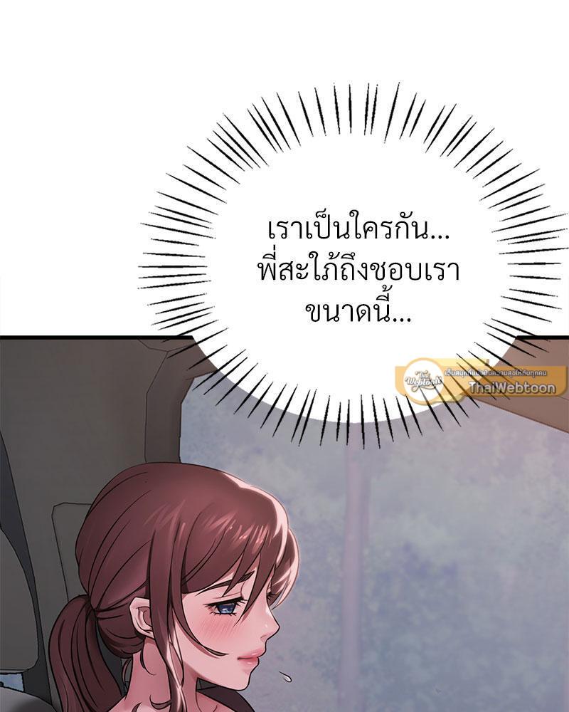 Doujin-Lc- อ่าน โดจิน มังฮวา เกาหลี ญี่ปุ่น จีน แปลไทย Drunk on You ตอนที่ 1 2 3 4 5 6 7 8 9 10 11 12 13 14 ฟรี ไม่มีโฆษณา อ่าน โดจิน Manhwa เกาหลี ญี่ปุ่น จีน เรามีครบ คัดมาให้เน้นๆ โดจิน 18+ รับประกันความฟินโดย  Doujin Lc
