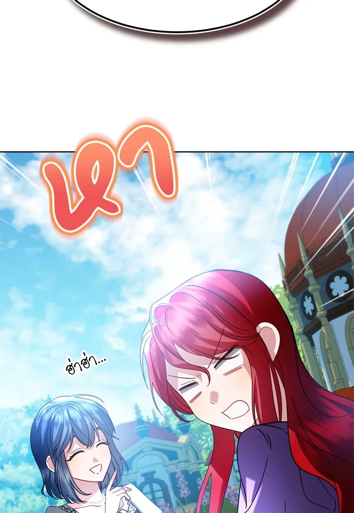 บุปผาลบคมดาบ ตอนที่ 12 รูปที่ 53