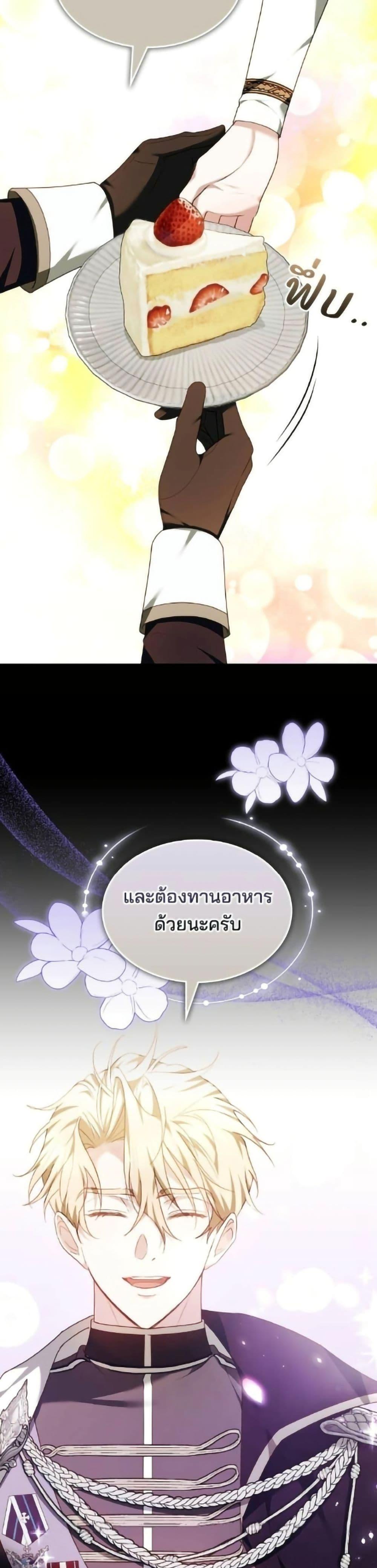 Manga-lc-com อ่านมังงะ อ่านการ์ตูน ออนไลน์ ฟรี The Reason Why the Villainess Picked up a Sword ตอนที่ 1 2 3 4 5 6 7 8 9 10 11 12 13 14 ฟรี ไม่มีโฆษณา Manga-lc - อ่าน มังงะ อ่าน การ์ตูน ออนไลน์ อ่านมังงะ ฟรี
