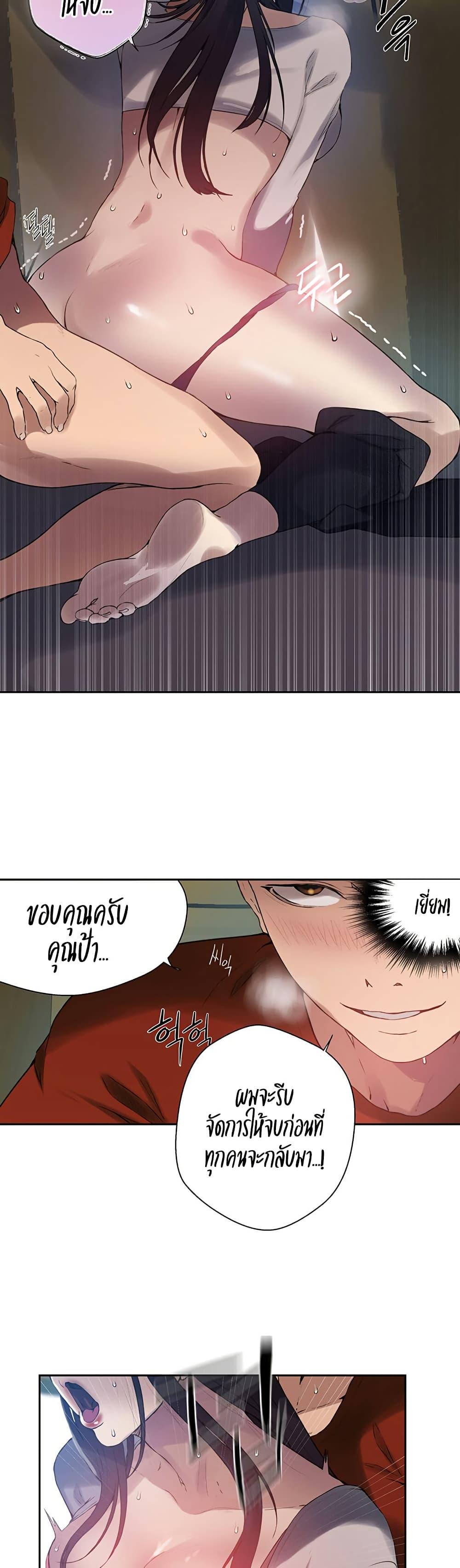 Doujin-Lc- อ่าน โดจิน มังฮวา เกาหลี ญี่ปุ่น จีน แปลไทย Secret Class ตอนที่ 1 2 3 4 5 6 7 8 9 10 11 12 13 14 ฟรี ไม่มีโฆษณา อ่าน โดจิน Manhwa เกาหลี ญี่ปุ่น จีน เรามีครบ คัดมาให้เน้นๆ โดจิน 18+ รับประกันความฟินโดย  Doujin Lc