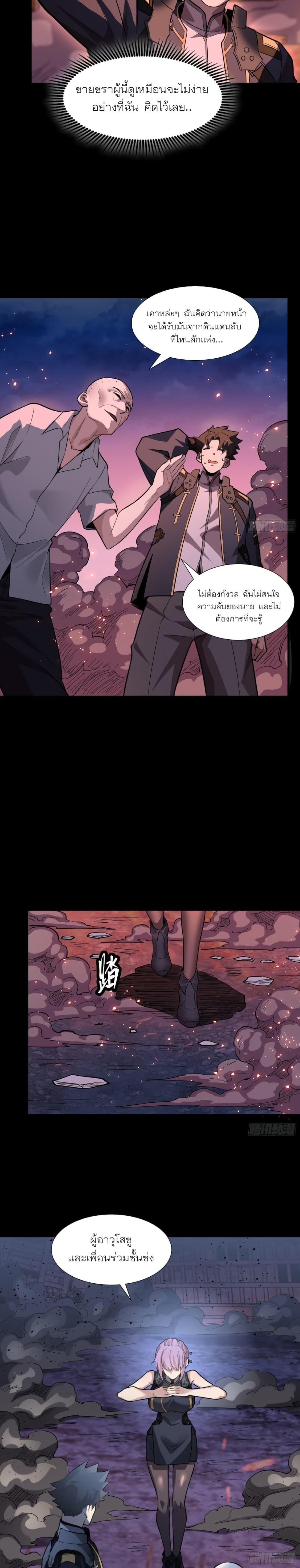 Manga-lc-com อ่านมังงะ อ่านการ์ตูน ออนไลน์ ฟรี Legend of Star General ตอนที่ 1 2 3 4 5 6 7 8 9 10 11 12 13 14 ฟรี ไม่มีโฆษณา Manga-lc - อ่าน มังงะ อ่าน การ์ตูน ออนไลน์ อ่านมังงะ ฟรี