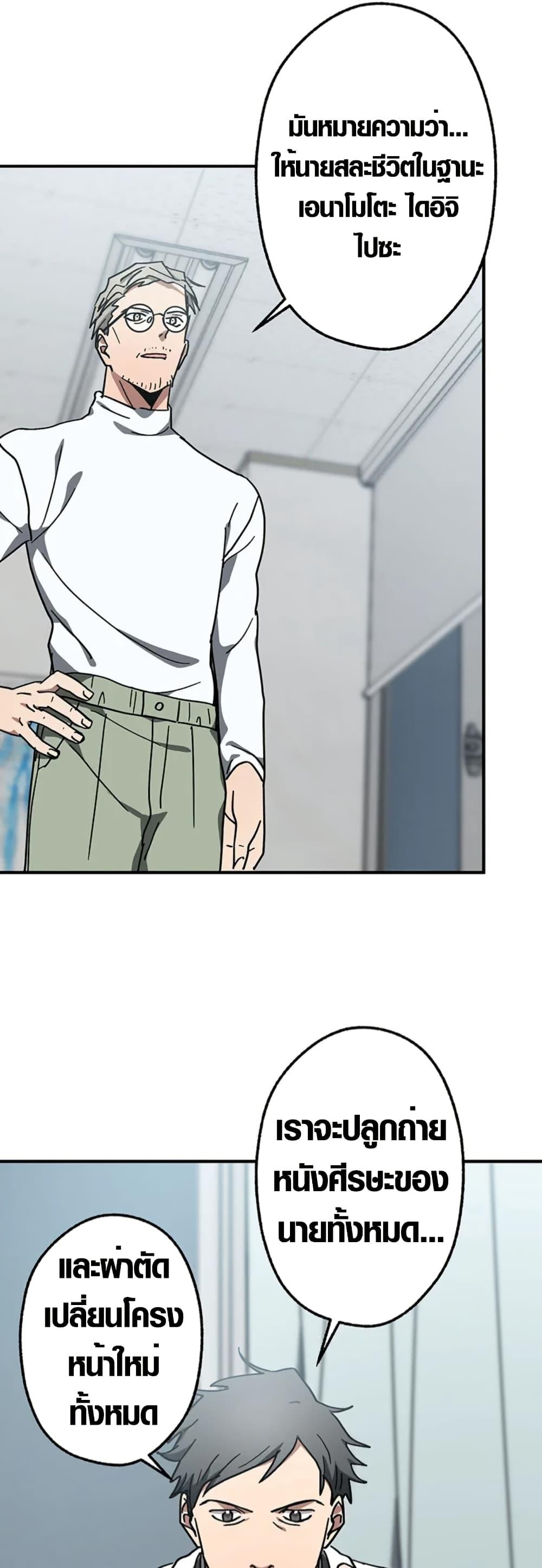 Manga-lc-com อ่านมังงะ อ่านการ์ตูน ออนไลน์ ฟรี Aristocrat’s Revenge ตอนที่ 1 2 3 4 5 6 7 8 9 10 11 12 13 14 ฟรี ไม่มีโฆษณา Manga-lc - อ่าน มังงะ อ่าน การ์ตูน ออนไลน์ อ่านมังงะ ฟรี