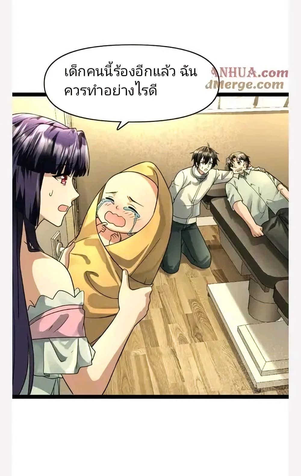 Manga-lc-com อ่านมังงะ อ่านการ์ตูน ออนไลน์ ฟรี Freezing the World I Built a Doomsday Safehouse ตอนที่ 1 2 3 4 5 6 7 8 9 10 11 12 13 14 ฟรี ไม่มีโฆษณา Manga-lc - อ่าน มังงะ อ่าน การ์ตูน ออนไลน์ อ่านมังงะ ฟรี