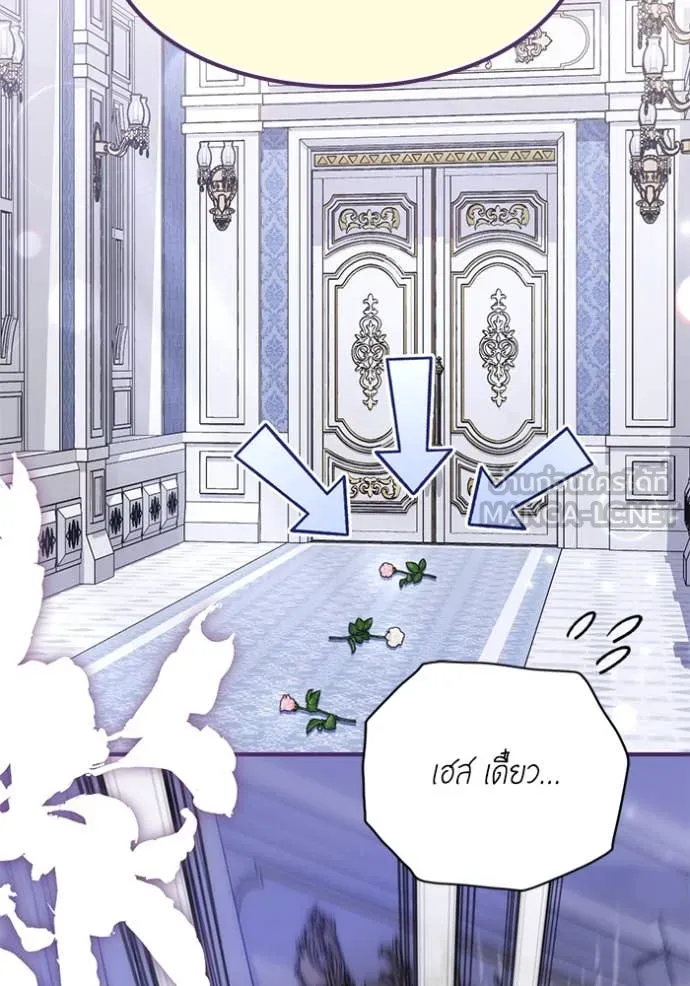 แด่ตัวละครโปรด ตอนที่ 122 รูปที่ 51