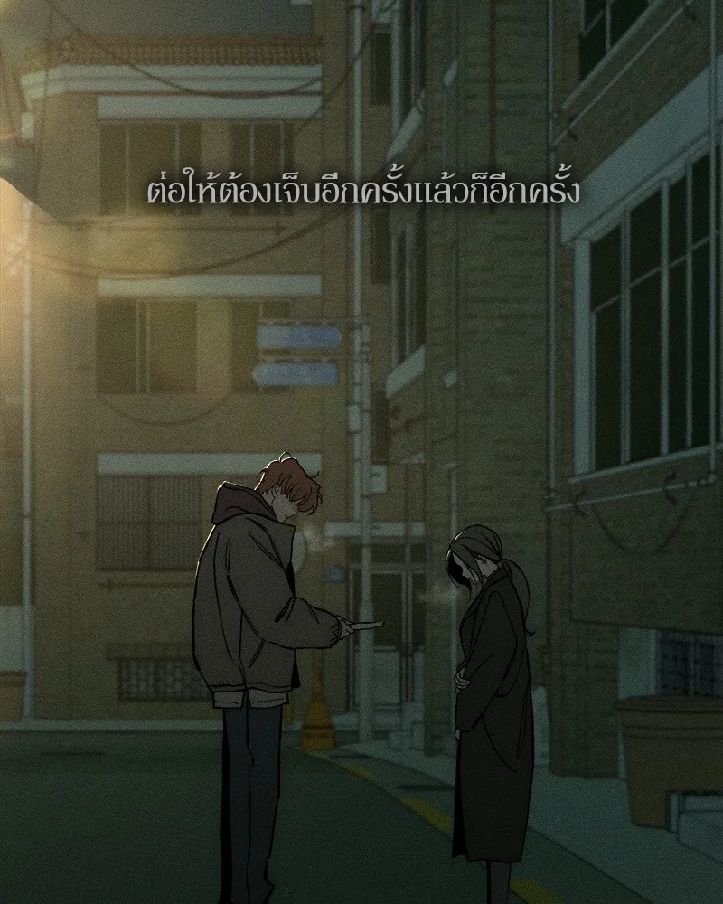 บุปผารุ่มราคะ ตอนที่ 22 รูปที่ 25