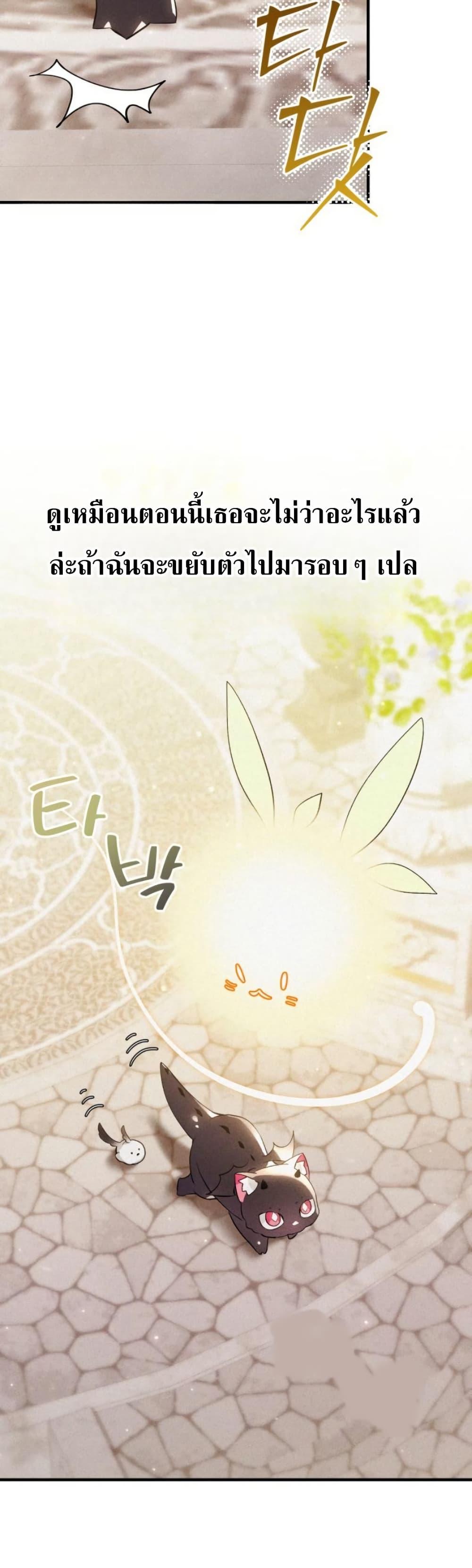 Manga-lc-com อ่านมังงะ อ่านการ์ตูน ออนไลน์ ฟรี One day, I became a hatchling ตอนที่ 1 2 3 4 5 6 7 8 9 10 11 12 13 14 ฟรี ไม่มีโฆษณา Manga-lc - อ่าน มังงะ อ่าน การ์ตูน ออนไลน์ อ่านมังงะ ฟรี