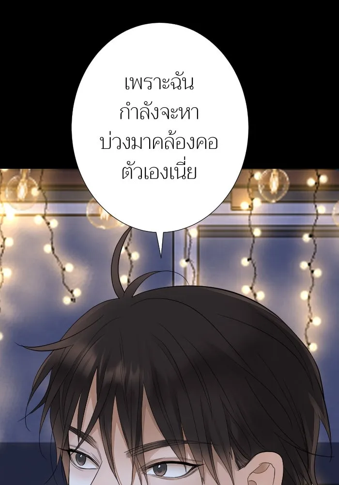 2nd Love หนุ่มเฮ้วสาวbrเปรี้ยวรักเดียวโด ตอนที่ 22 รูปที่ 19