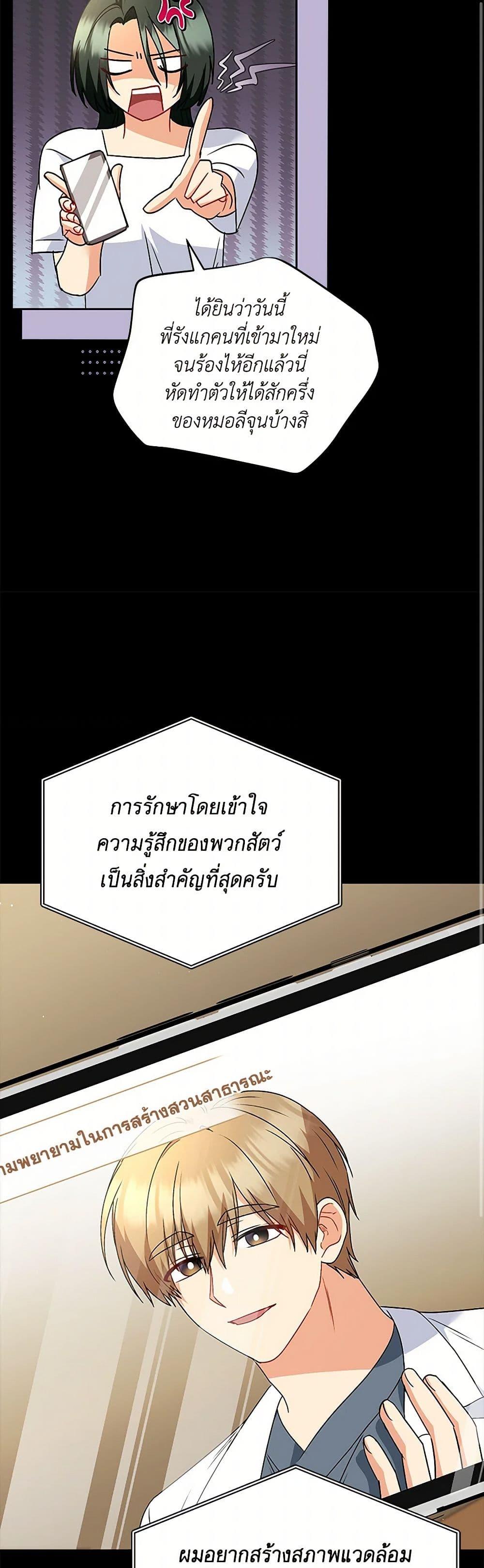 Manga-lc-com อ่านมังงะ อ่านการ์ตูน ออนไลน์ ฟรี Hello! Veterinarian! ตอนที่ 1 2 3 4 5 6 7 8 9 10 11 12 13 14 ฟรี ไม่มีโฆษณา Manga-lc - อ่าน มังงะ อ่าน การ์ตูน ออนไลน์ อ่านมังงะ ฟรี