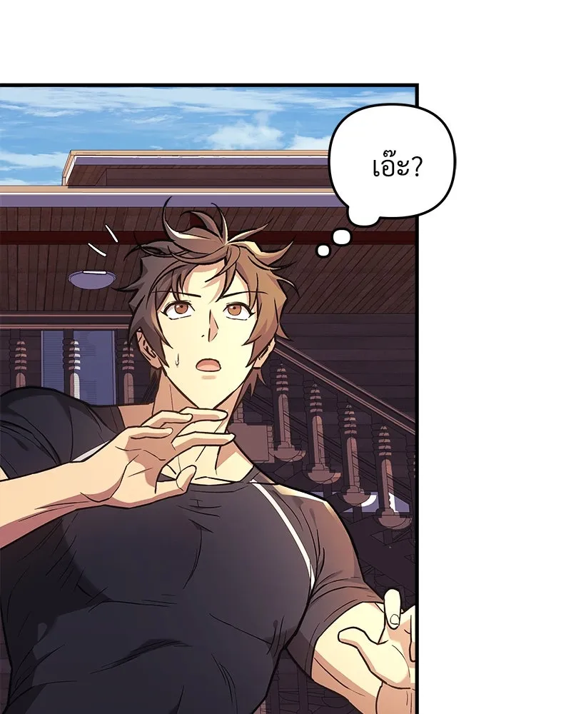 สัปดาห์นี้งดอัปตอนใหม่ ตอนที่ 43 รูปที่ 7