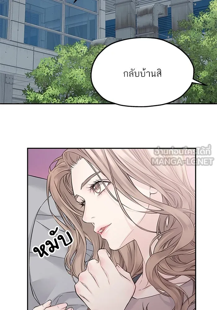 สลับรัก สลับชะตา ตอนที่ 27 รูปที่ 21