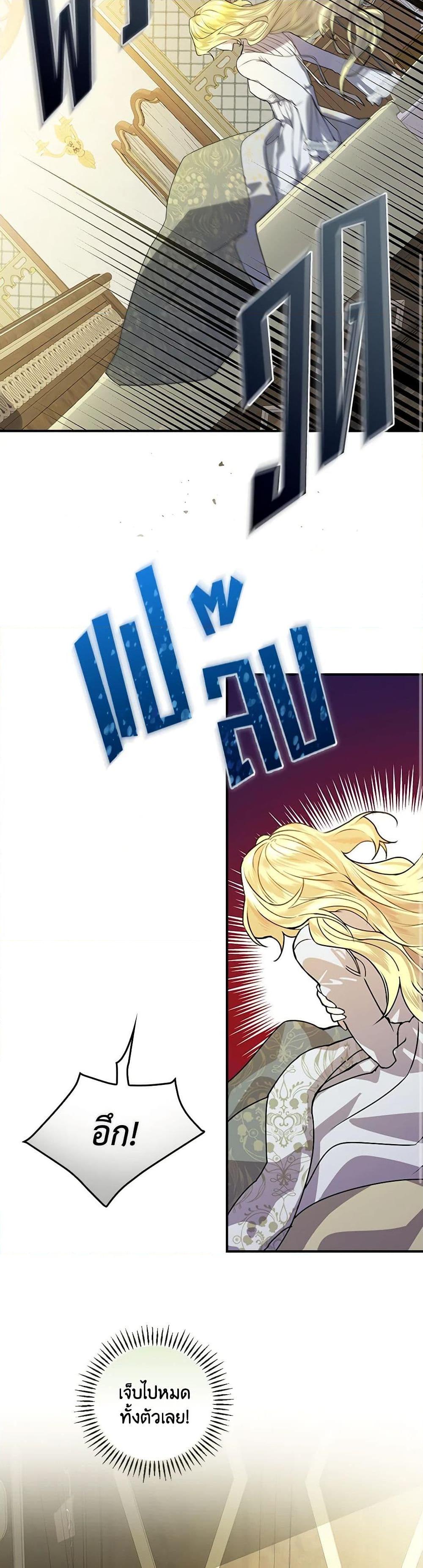 Manga-lc-com อ่านมังงะ อ่านการ์ตูน ออนไลน์ ฟรี The Perfect Plan for a Fairy-Tale Ending ตอนที่ 1 2 3 4 5 6 7 8 9 10 11 12 13 14 ฟรี ไม่มีโฆษณา Manga-lc - อ่าน มังงะ อ่าน การ์ตูน ออนไลน์ อ่านมังงะ ฟรี