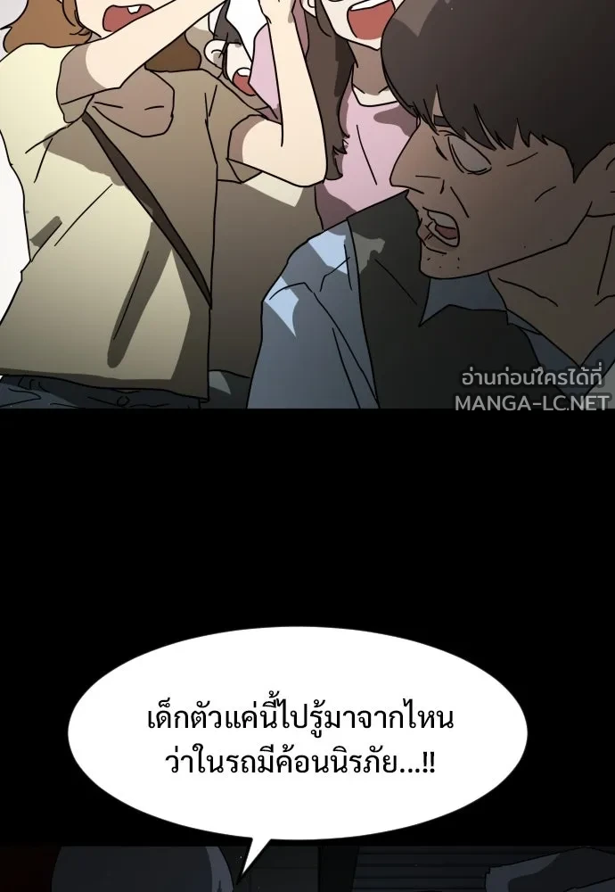Manga-lc-com อ่านมังงะ อ่านการ์ตูน ออนไลน์ ฟรี วันดีคืนดี โซลก็ ตอนที่ 1 2 3 4 5 6 7 8 9 10 11 12 13 14 ฟรี ไม่มีโฆษณา Manga-lc - อ่าน มังงะ อ่าน การ์ตูน ออนไลน์ อ่านมังงะ ฟรี