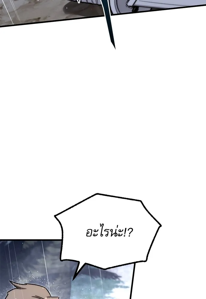 ชำแหละอะคาเดมีด้วยมีดแล่ปลา ตอนที่ 20 สอบกลางภาค (5) รูปที่ 49