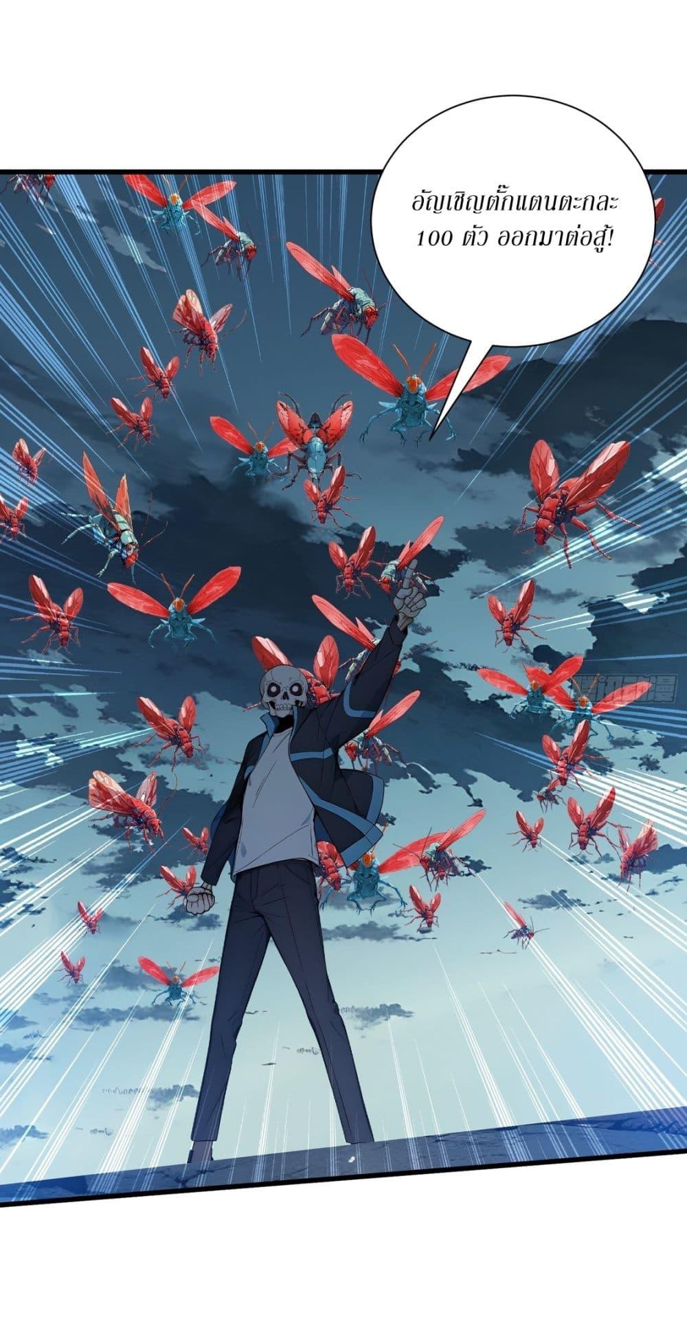 Manga-lc-com อ่านมังงะ อ่านการ์ตูน ออนไลน์ ฟรี Gods Of All People I Sacrificed Hundreds Of Millions Of Living Beings To Become A God ตอนที่ 1 2 3 4 5 6 7 8 9 10 11 12 13 14 ฟรี ไม่มีโฆษณา Manga-lc - อ่าน มังงะ อ่าน การ์ตูน ออนไลน์ อ่านมังงะ ฟรี