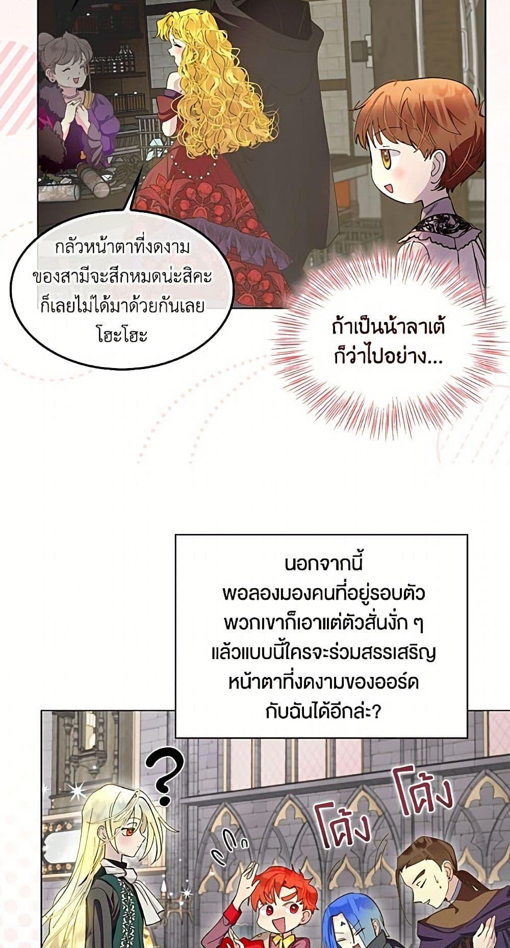 Manga-lc-com อ่านมังงะ อ่านการ์ตูน ออนไลน์ ฟรี Miss Not-So Sidekick ตอนที่ 1 2 3 4 5 6 7 8 9 10 11 12 13 14 ฟรี ไม่มีโฆษณา Manga-lc - อ่าน มังงะ อ่าน การ์ตูน ออนไลน์ อ่านมังงะ ฟรี