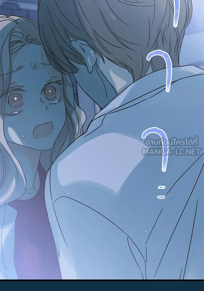 ฉันมันร้าย หรือเพราะโลกไม่น่ารัก ตอนที่ 153 รูปที่ 78