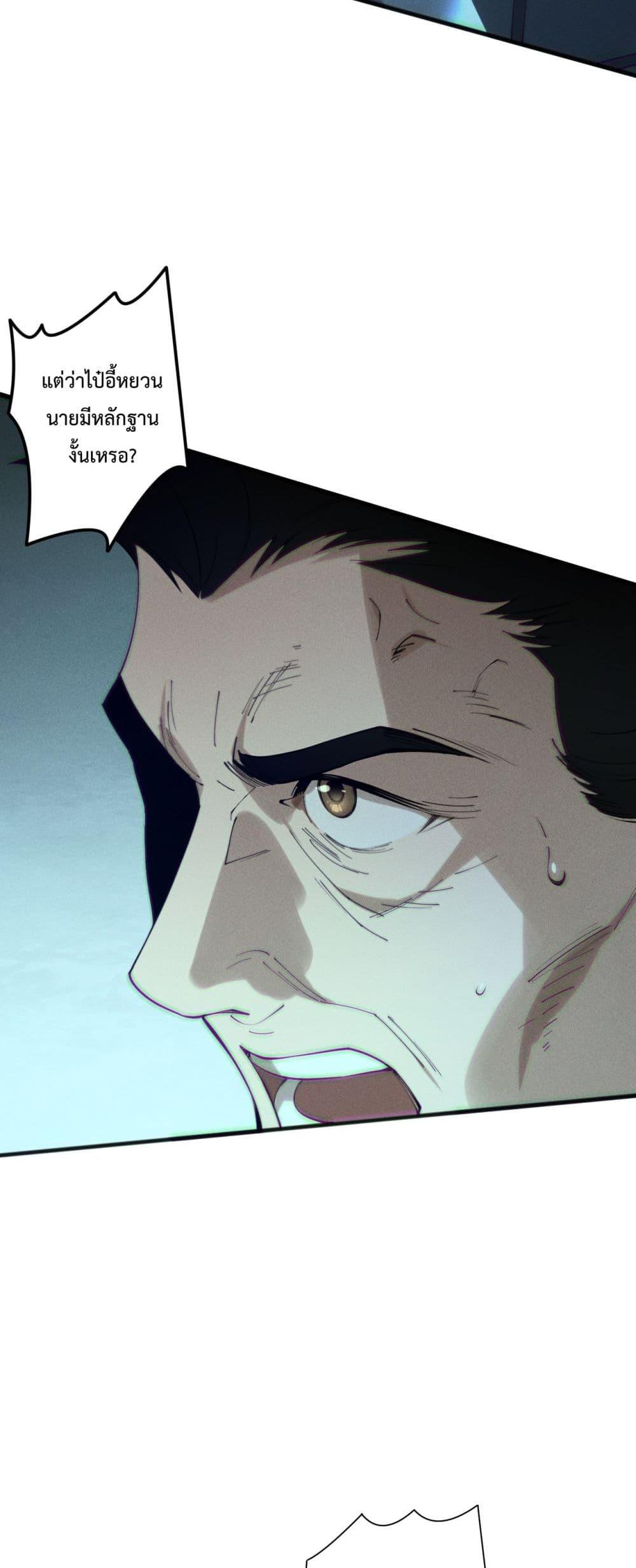 Manga-lc-com อ่านมังงะ อ่านการ์ตูน ออนไลน์ ฟรี NecromancerKin ตอนที่ 1 2 3 4 5 6 7 8 9 10 11 12 13 14 ฟรี ไม่มีโฆษณา Manga-lc - อ่าน มังงะ อ่าน การ์ตูน ออนไลน์ อ่านมังงะ ฟรี