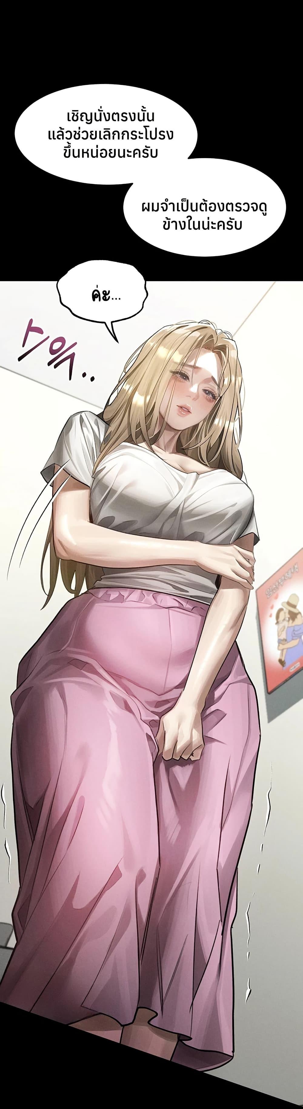 Doujin-Lc- อ่าน โดจิน มังฮวา เกาหลี ญี่ปุ่น จีน แปลไทย Dirty Talk ตอนที่ 1 2 3 4 5 6 7 8 9 10 11 12 13 14 ฟรี ไม่มีโฆษณา อ่าน โดจิน Manhwa เกาหลี ญี่ปุ่น จีน เรามีครบ คัดมาให้เน้นๆ โดจิน 18+ รับประกันความฟินโดย  Doujin Lc