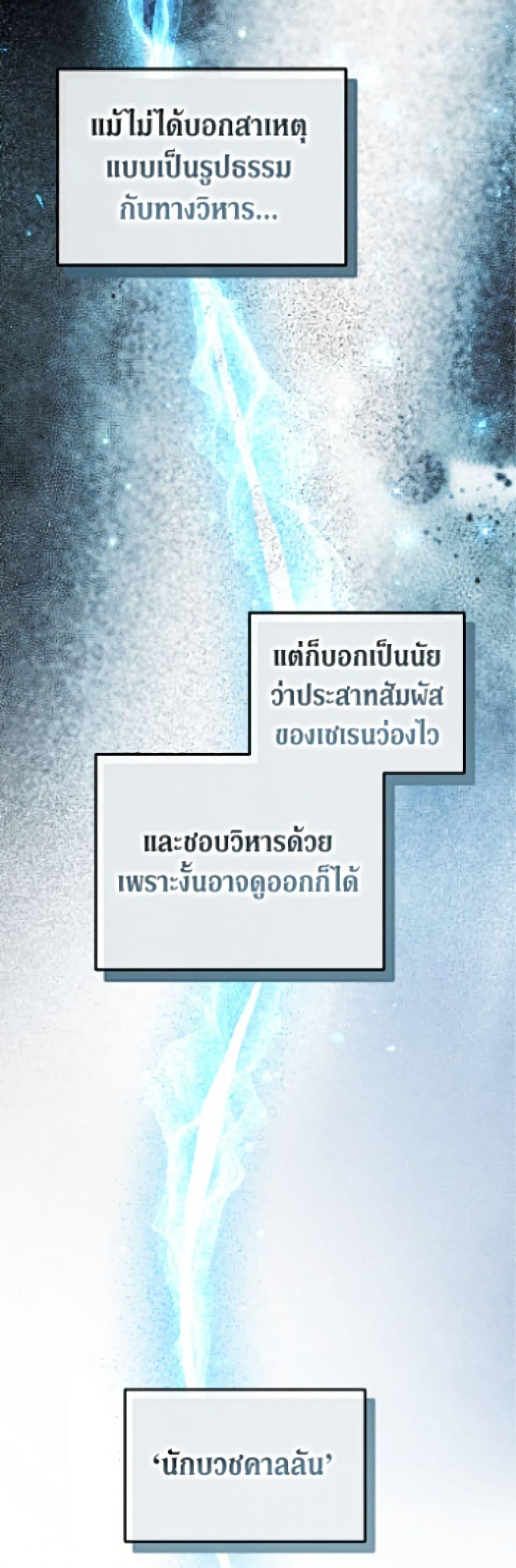 Manga-lc-com อ่านมังงะ อ่านการ์ตูน ออนไลน์ ฟรี Limited Extra time ตอนที่ 1 2 3 4 5 6 7 8 9 10 11 12 13 14 ฟรี ไม่มีโฆษณา Manga-lc - อ่าน มังงะ อ่าน การ์ตูน ออนไลน์ อ่านมังงะ ฟรี